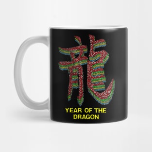 Year Of The Dragon Mug